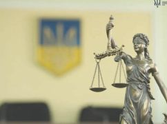 В Харькове адвокат пошел под суд из-за слива информации о Силах обороны