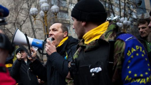 Убивство Парубія. Історії найгучніших нерозкритих політичних злочинів в Україні та Харкові