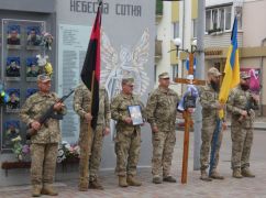 Позицию накрыли минометами: в Донецкой области погиб пограничник из Харькова