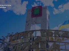 Російські дрони вдарили по трьох населених пунктах Харківщини: деталі від прокуратури