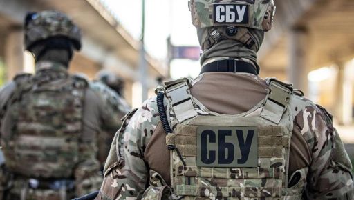 Блогер, корректировавший атаки оккупантов на Харьковщине, получил 15 лет с конфискацией &ndash; СБУ