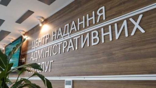 У Харкові облаштують центр адмінпослуг для переселенців