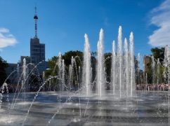 В центре Харькова готовят к запуску сухой фонтан возле Госпрома
