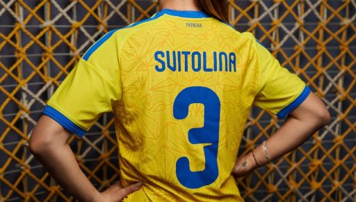 Харьковская теннисистка Свитолина заинтриговала фанатов в новой форме сборной Украины – почему именно №3