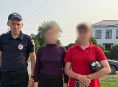 На Харьковщине полицейские разыскали пропавших сестер: ребята до сих пор в розыске