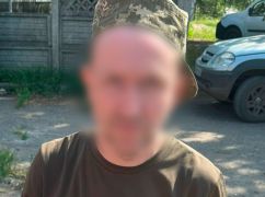 Продавав фальшиве золото на OLX: у Харкові затримали шахрая