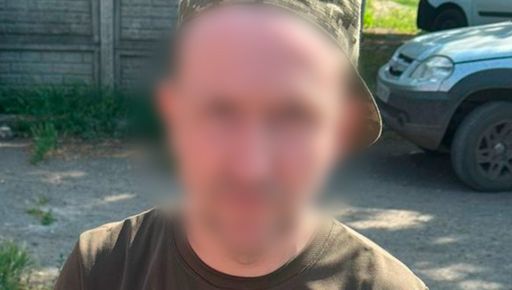 Продавал фальшивое золото на OLX: в Харькове задержали мошенника