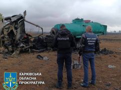 Подрыв бензовоза в Харьковской области: В прокуратуре сообщили подробности