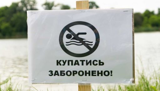Ряд водохранилищ в Харькове закрыли для купания: Список