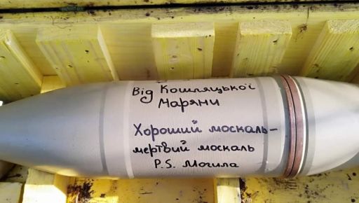 У Вовчанську ЗСУ обстрілюють росіян іранськими снарядами