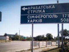 На Харківщині планують відремонтувати трасу на Крим за майже 700 млн грн