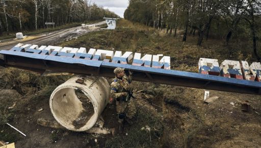 На Харківщині в колабораціонізмі звинувачують колишню головну інспекторку митниці (ДОКУМЕНТ)