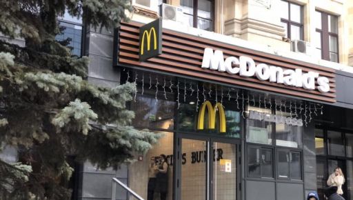 До Харкова може повернутися McDonald's – ОВА