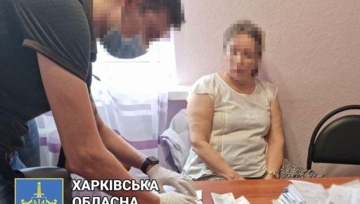 В Харьковской области главу МСЭК приговорили к 5 годам заключения с конфискацией имущества