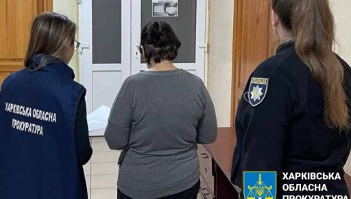 Жителька Куп'янська пішла добровільно працювати до "пенсійного фонду" окупантів