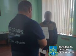 В Харьковской области будут судить предателя, который помогал оккупантам обустраивать минные поля