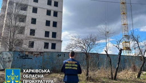 В Харькове застройщик должен вернуть громаде землю, которую мэрия отдала в аренду без торгов