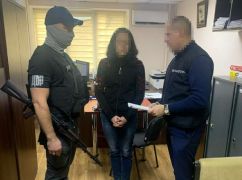 На Харківщині за держзраду судитимуть працівницю податкової та експравоохоронця