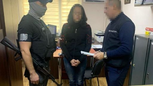 В Харьковской области за госизмену будут судить работницу налоговой и экс-правохранителя