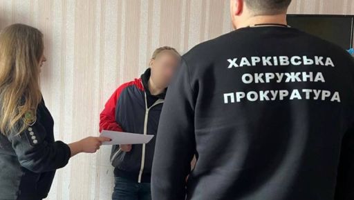 В Харьковской области разоблачили сторонника окупантов, который помогал им закрепить позиции