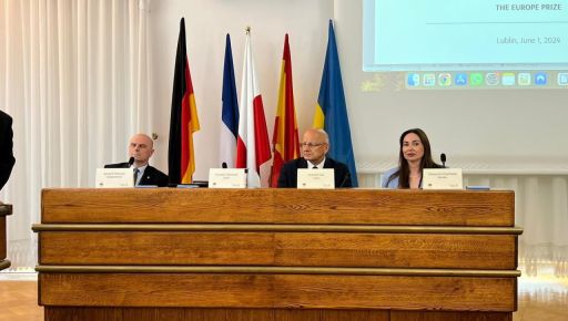 Харьковчане приняли участие в заседании Генеральной Ассамблеи городов-обладателей Приза Европы