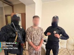 В Харькове фишинг-мошенникам грозит 12 лет заключения