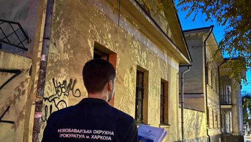 В Харькове фирма присвоила памятник архитектуры: Что решил суд
