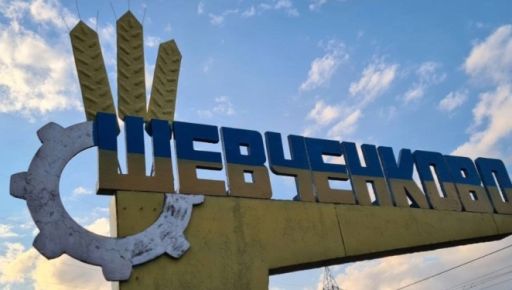 Суд оправдал "силовика", обвиняемого в сотрудничестве с оккупантами на Харьковщине