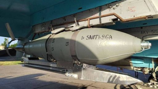 Армия РФ обстреляла железнодорожную инфраструктуру в Харьковской области: официальная информация