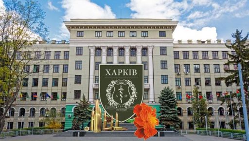 Пішла з життя професорка медиуніверситету в Харкові