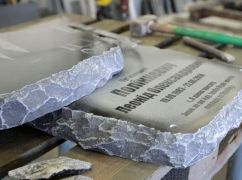 Российский БПЛА повредил мемориальные доски в Харьковской области