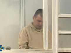 Шпион российского ГРУ, который задавал врагу позиции украинских войск в Харькове, получил приговор