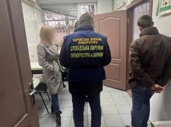 В Харькове взяли под стражу заведующую ветбольницей, установившую "дань" для подчиненных