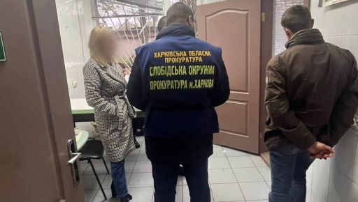 В Харькове взяли под стражу заведующую ветбольницей, установившую "дань" для подчиненных