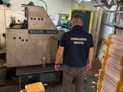 Суд арештував трьох підозрюваних у виготовленні фальшивих акцизів під Харковом