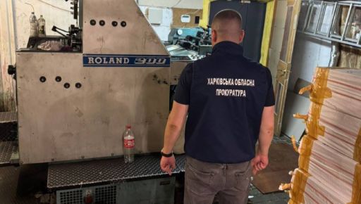 Суд арештував трьох підозрюваних у виготовленні фальшивих акцизів під Харковом