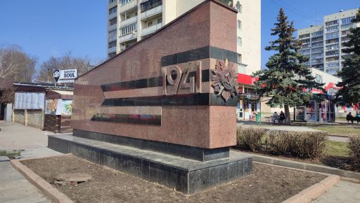 В Харькове сняли советские ордена со стел у станции метро "23 Августа"