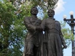 "Не висловлює історичну правду": Харків’яни просять Терехова прибрати пам’ятник на набережній