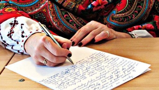 Диктант національного розбрату, або Які кияхи допіру виростуть, якщо схрестити пітятко з енелятком