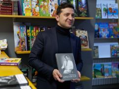 Харківські видавці закликають Зеленського заборонити ввезення книжок з рф