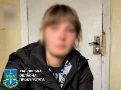 На Харьковщине под суд пойдет женщина, воровавшая деньги с банковских счетов