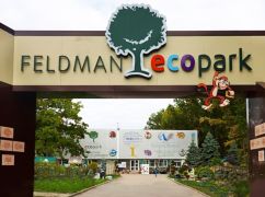 Харківʼян кличуть в Екопарк подивитися на нову пару