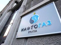 Нафтогаз передает Харькову энергетическую установку "Deutz", которая будет производить электричество и тепло