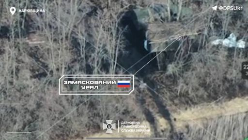 На Харківщині знищили російський "Урал" та антену: Кадри операції