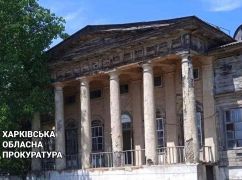 На Харьковщине без присмотра рушится памятник истории: Владельца устанавливали через суд