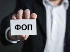 Харківщина &ndash; у трійці лідерів за кількістю ФОПів із податковими боргами