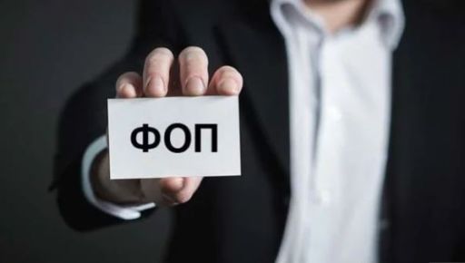Харківщина &ndash; у трійці лідерів за кількістю ФОПів із податковими боргами