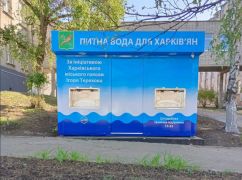 Ціна "безкоштовної води”: У Харкові підрахували витрати на проєкт