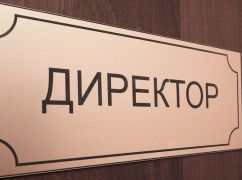 На Харківщині викрили директорку школи, яка працювала за російськими освітніми програмами