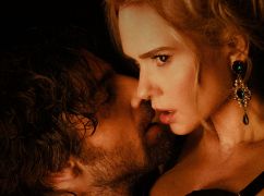 Фільм з харківським співаком Дантесом з&rsquo;явився на Netflix